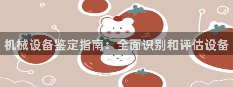 J9九游会旧版