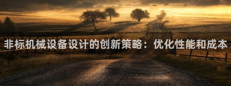 九游会直营