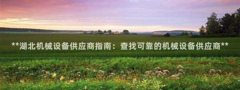九游会主页
