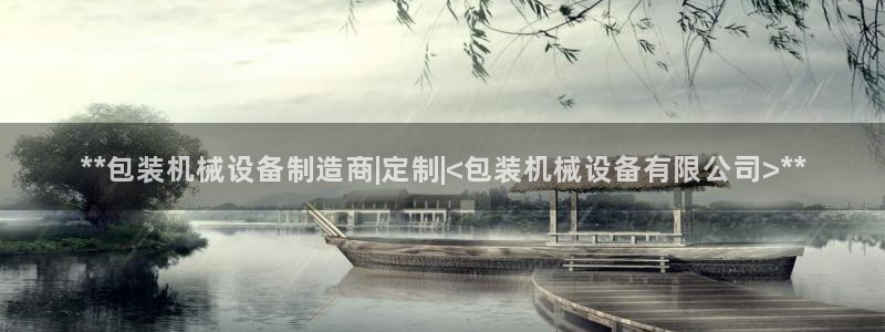 九游会平台