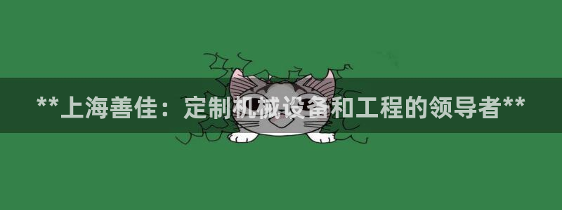 j9九游会中国