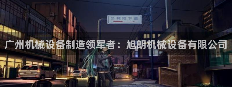 ag九游会