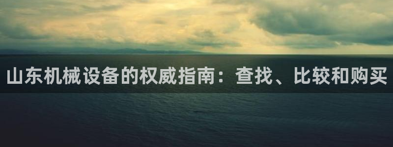 九游会是什么平台