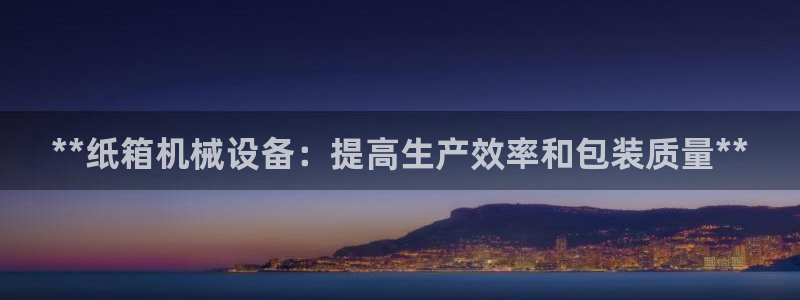 九游会vip