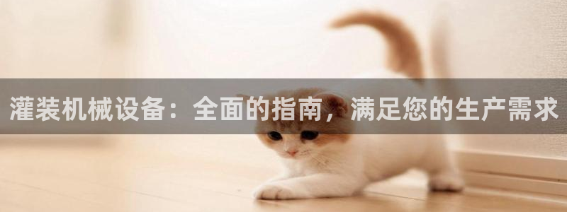 九游会可靠吗