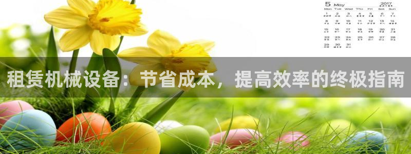 九游会官网真人认证吗知乎