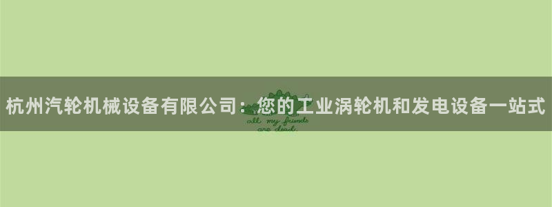 九游会官网进入口