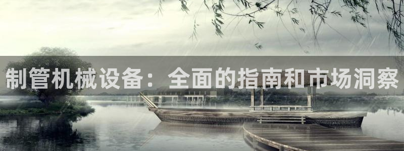 九游会是干嘛的