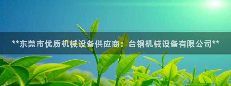 九游会网页