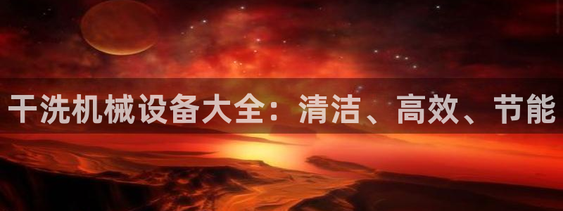 ag九游会论坛