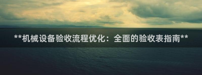 九游会亚洲官网
