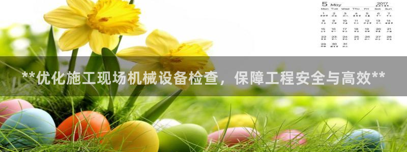 九游会官网贴吧