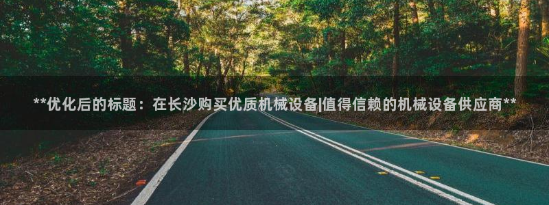 9游会旗舰