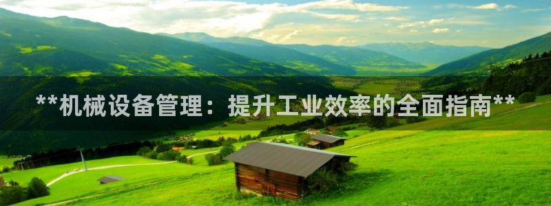 九游会app下载版官网正版手游