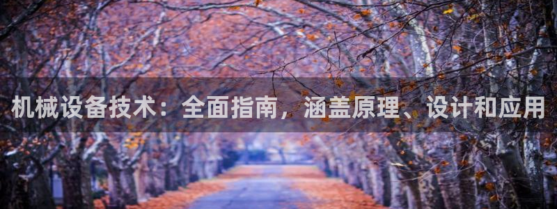 九游会官网ag