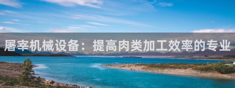 九游会软件