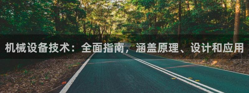 九游会主页