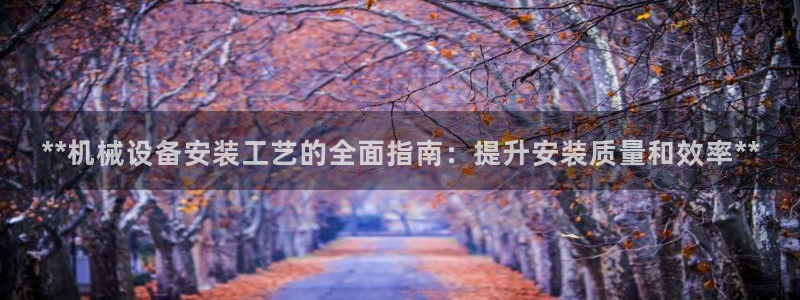 九游j9国际站官方网站