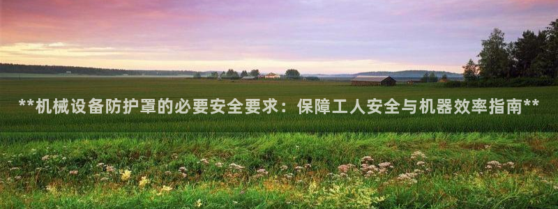 九游会官方网