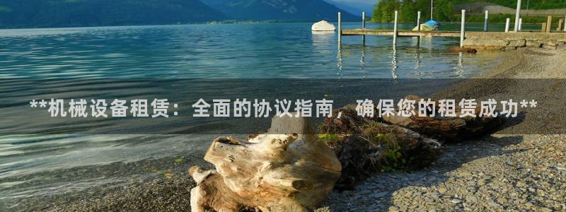 j9九游会老哥俱乐部介绍