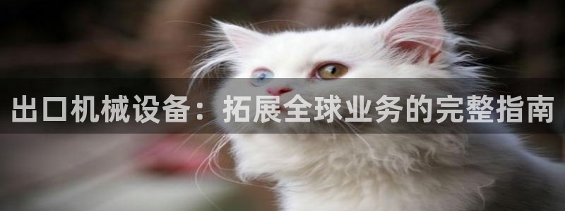九游会主页