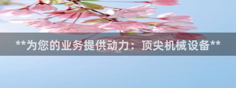 九游会黑吗