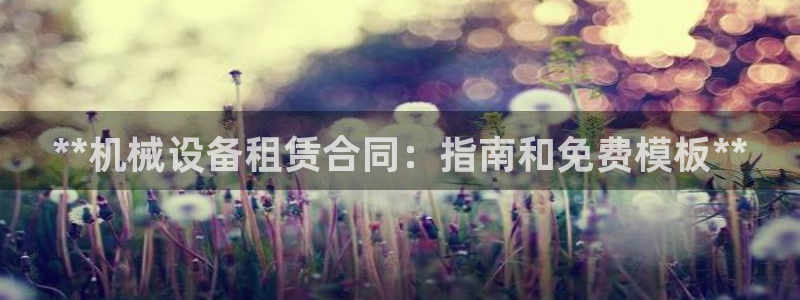 j9九游会导航
