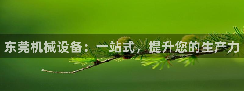 九游会不会凉