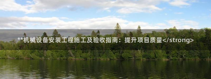 九游会J9登录入口