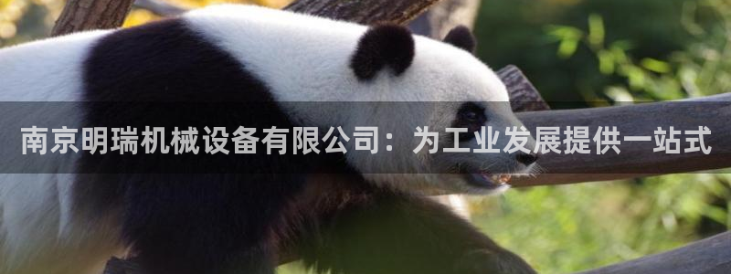j9九游会老哥俱乐部交流区