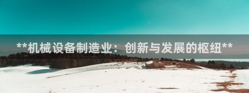 j9首页