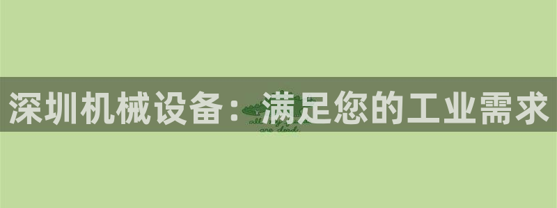 九游会网站打不开了