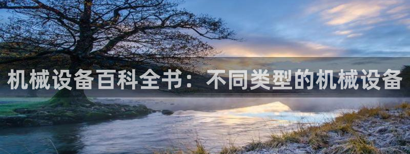 九游会老哥俱乐部论坛版