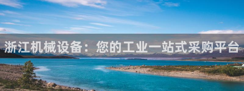 九游会个人中心登录页面