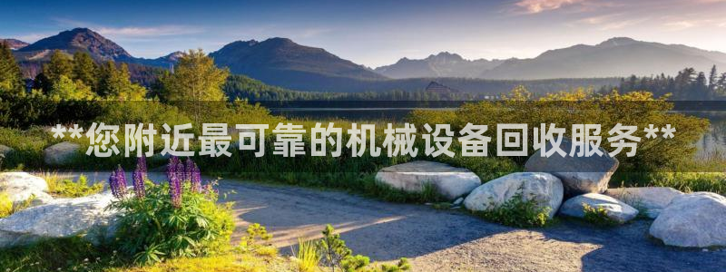 九游会游戏官方登录