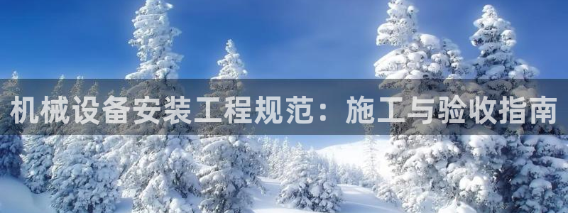 9游会app