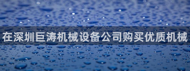 J9九游会app