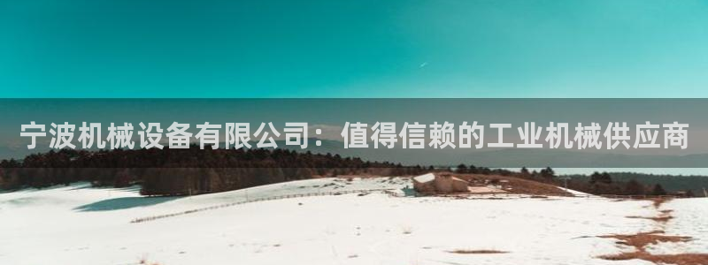 j9九游会中国