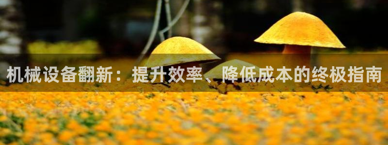 九游会游戏官网