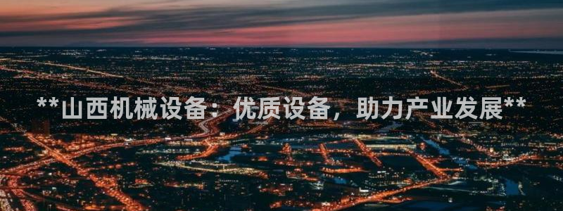 九游会是什么