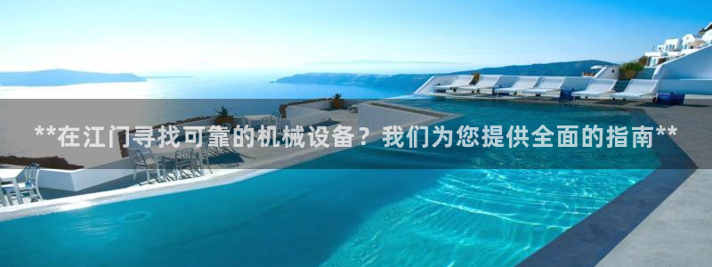 J9九游会官方平台