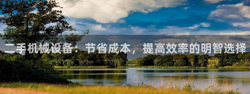 九游会官网