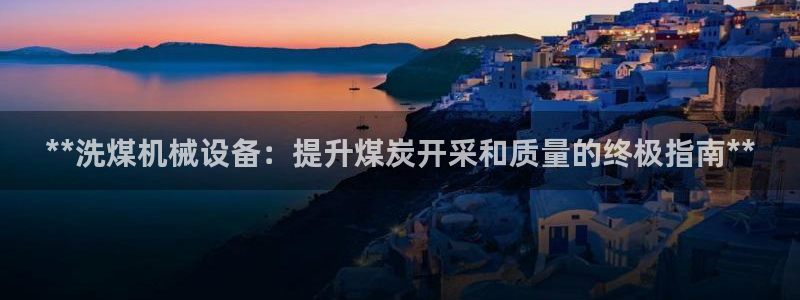 j9九游会官方网站国际怎么样