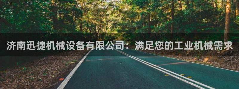 九游会官网下载不了吗