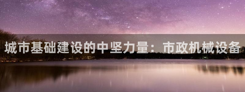 九游会怎么了