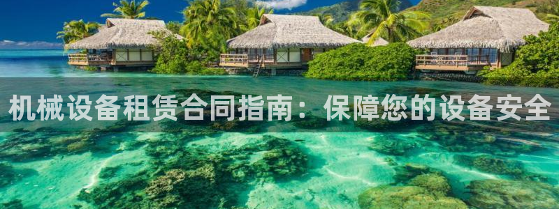 j9九游会最新官网