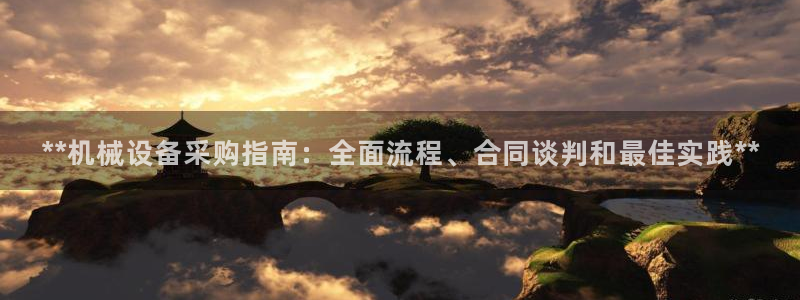 j9九游会ag私享