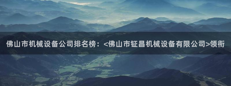 九游会官网下载