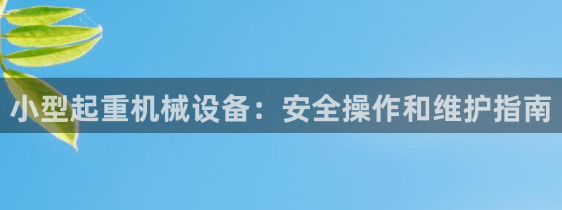 九游会国际厅