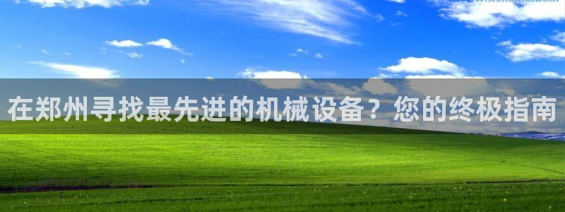 j9九游会ag私享
